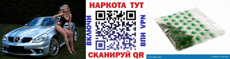 Мефедрон Завитинск