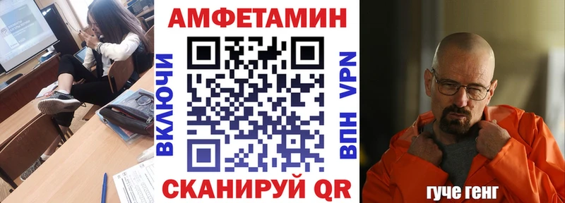 Купить закладки  Завитинск  АМФЕТАМИН Розовый 