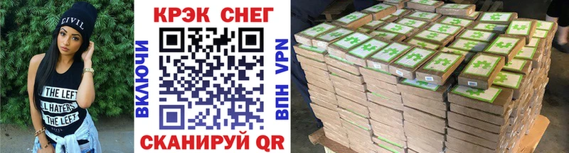Купить где  Завитинск  Кокаин 97% 
