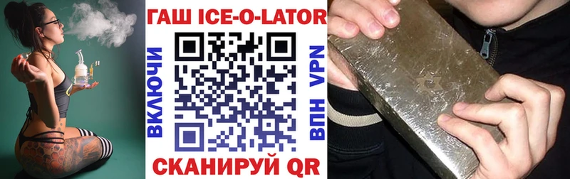 Купить где  Завитинск  ГАШИШ VHQ 