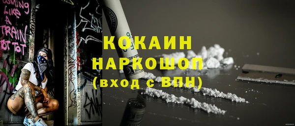 кокаин Карпинск