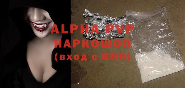 прущая мука Карталы
