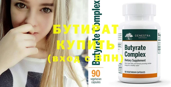 прущая мука Карталы