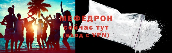 прущая мука Карталы