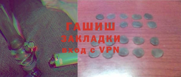кокаин Карпинск