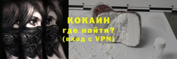кокаин Карпинск