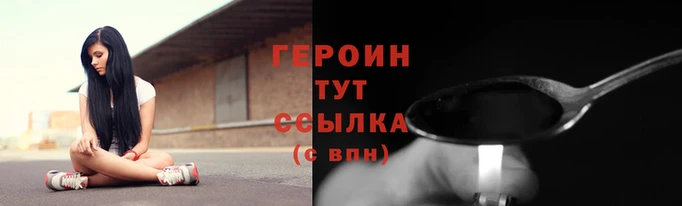 кокаин Карпинск
