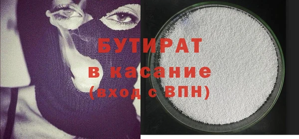 прущая мука Карталы