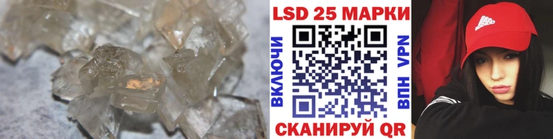 Купить  Завитинск  Лсд 25 экстази ecstasy 