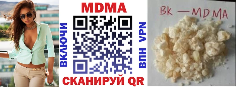 Купить закладки  Завитинск  MDMA кристаллы 