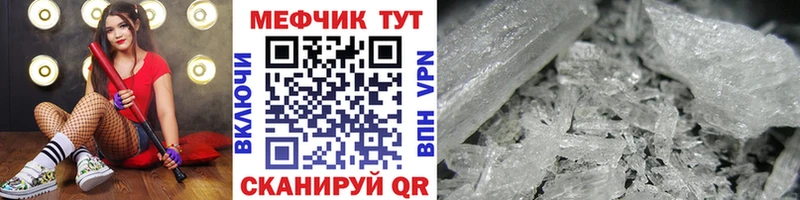 МЯУ-МЯУ 4 MMC  Купить  Завитинск 