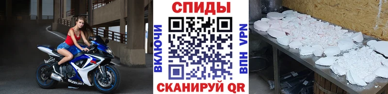 Купить закладки  Завитинск  Метамфетамин винт 
