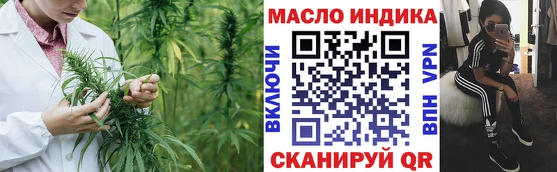 ТГК вейп Завитинск