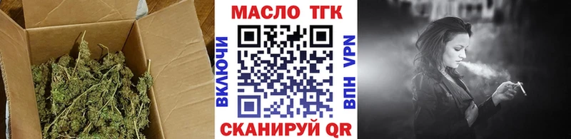 Дистиллят ТГК жижа  Купить закладки  Завитинск 