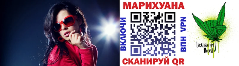 Конопля сатива  Купить где  Завитинск 